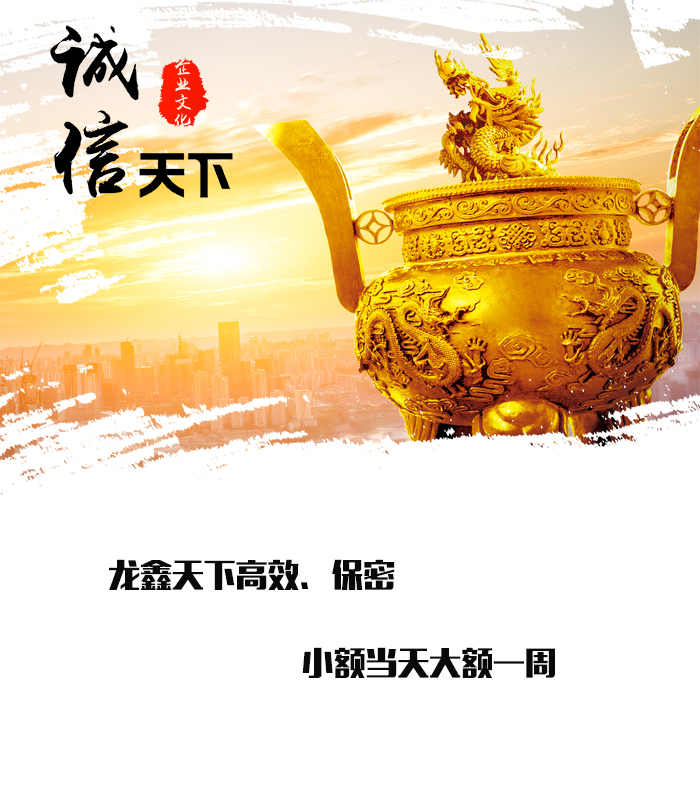 达尔罕茂明安联合要债公司